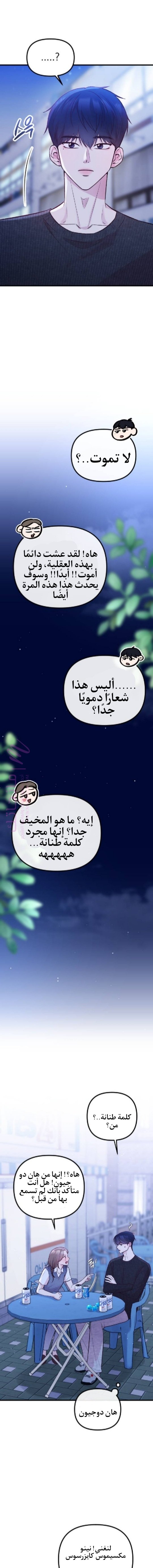 الصفحة 25