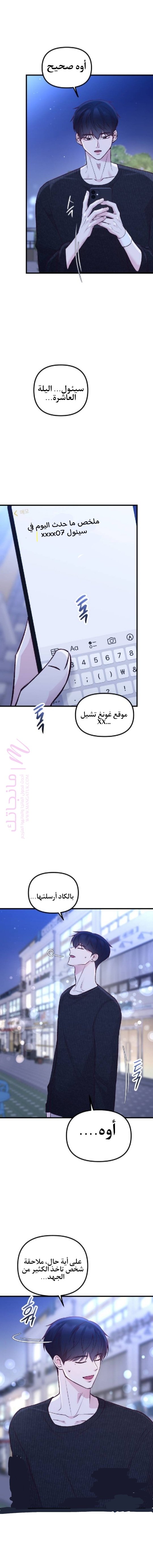 الصفحة 33