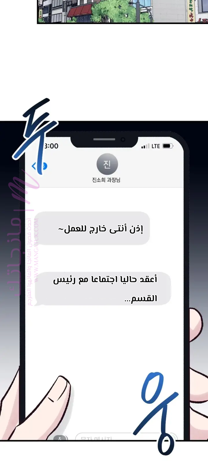 الصفحة 16
