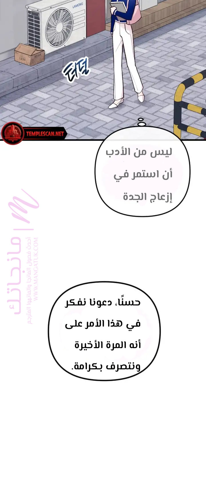 الصفحة 18