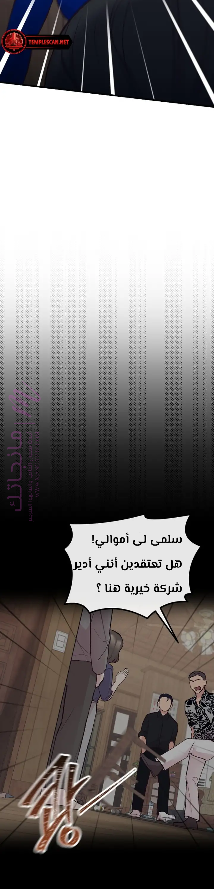 الصفحة 25