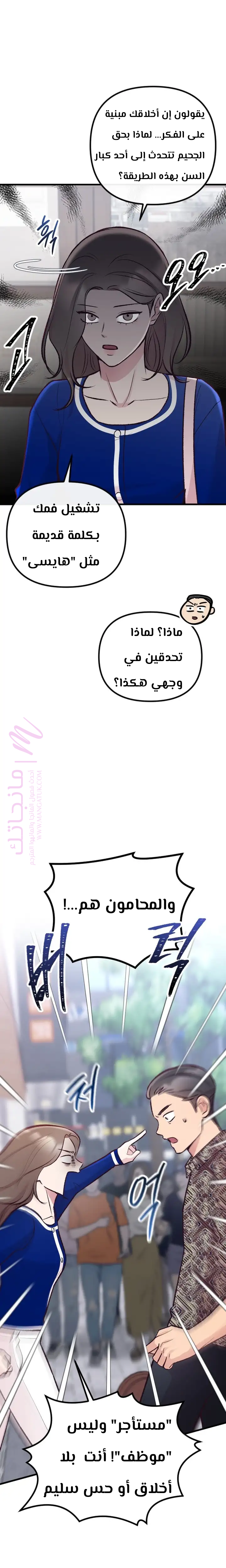 الصفحة 28