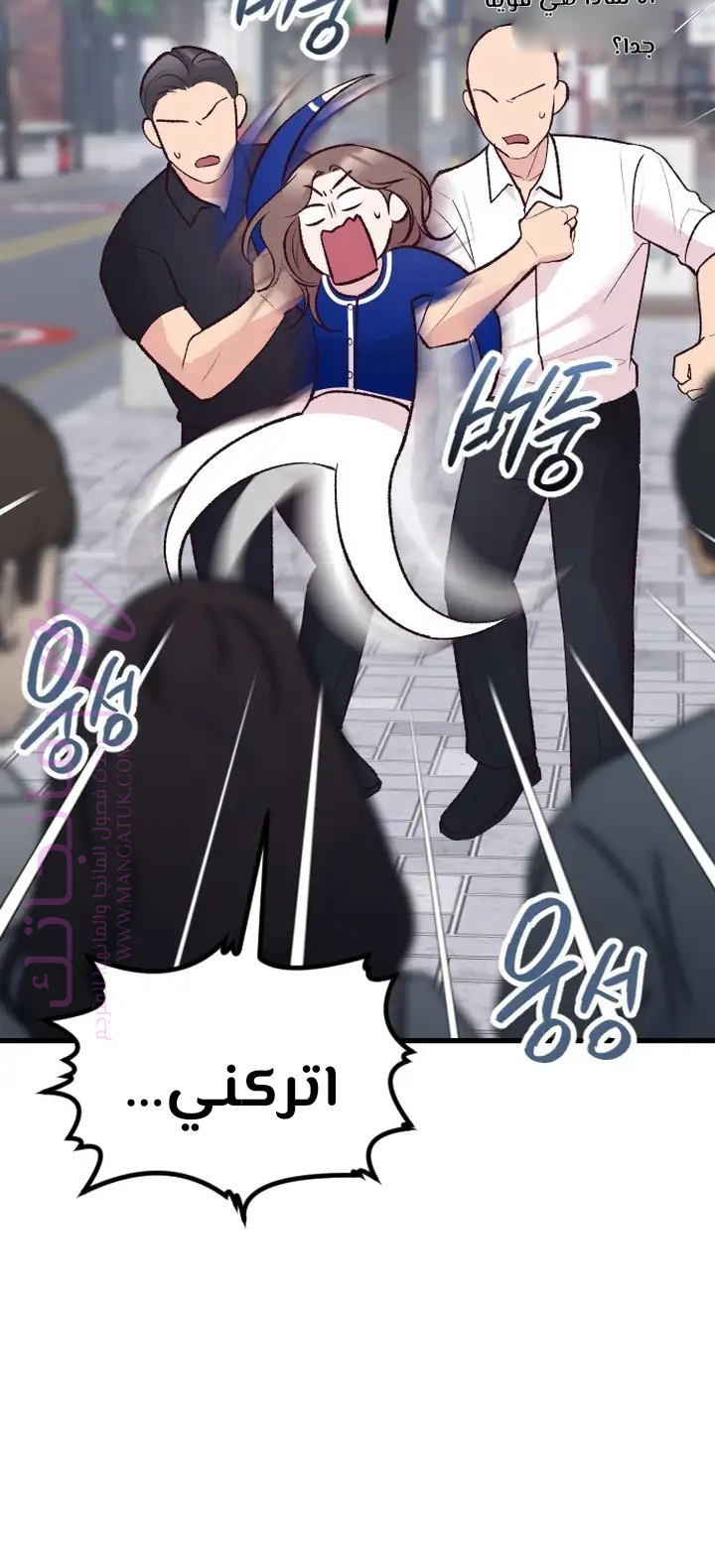 الصفحة 31