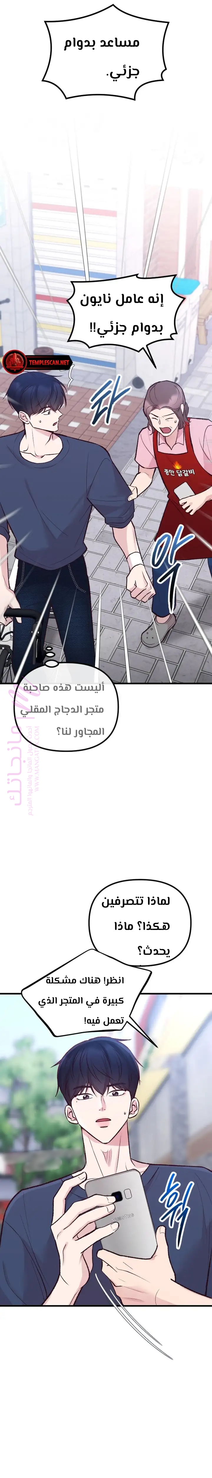 الصفحة 39