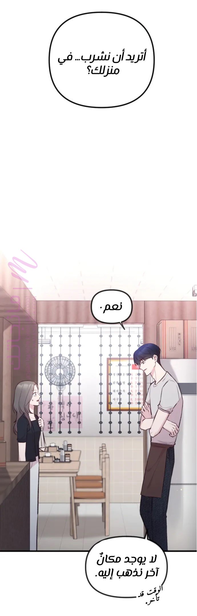 الصفحة 1