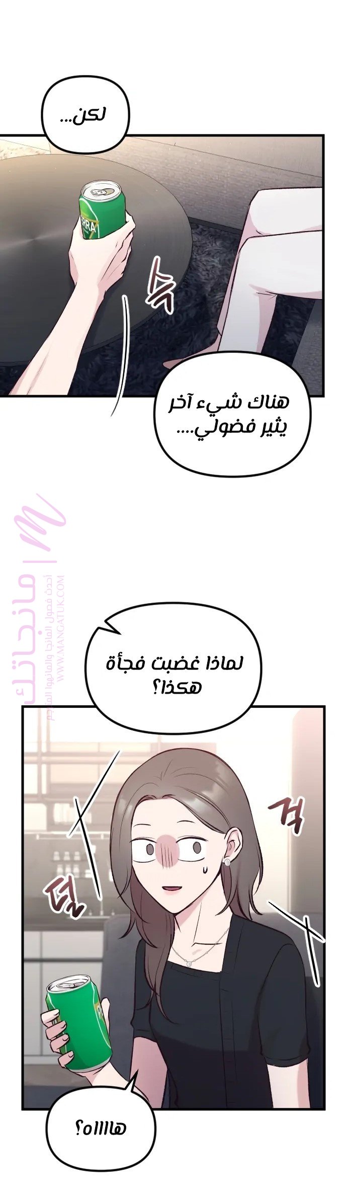 الصفحة 34