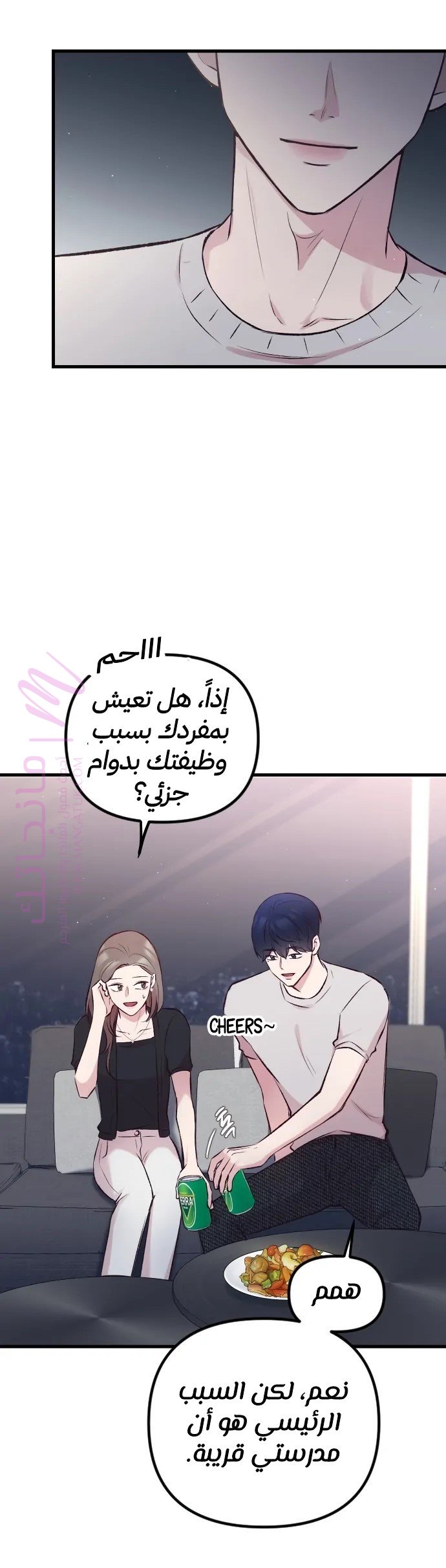 الصفحة 37