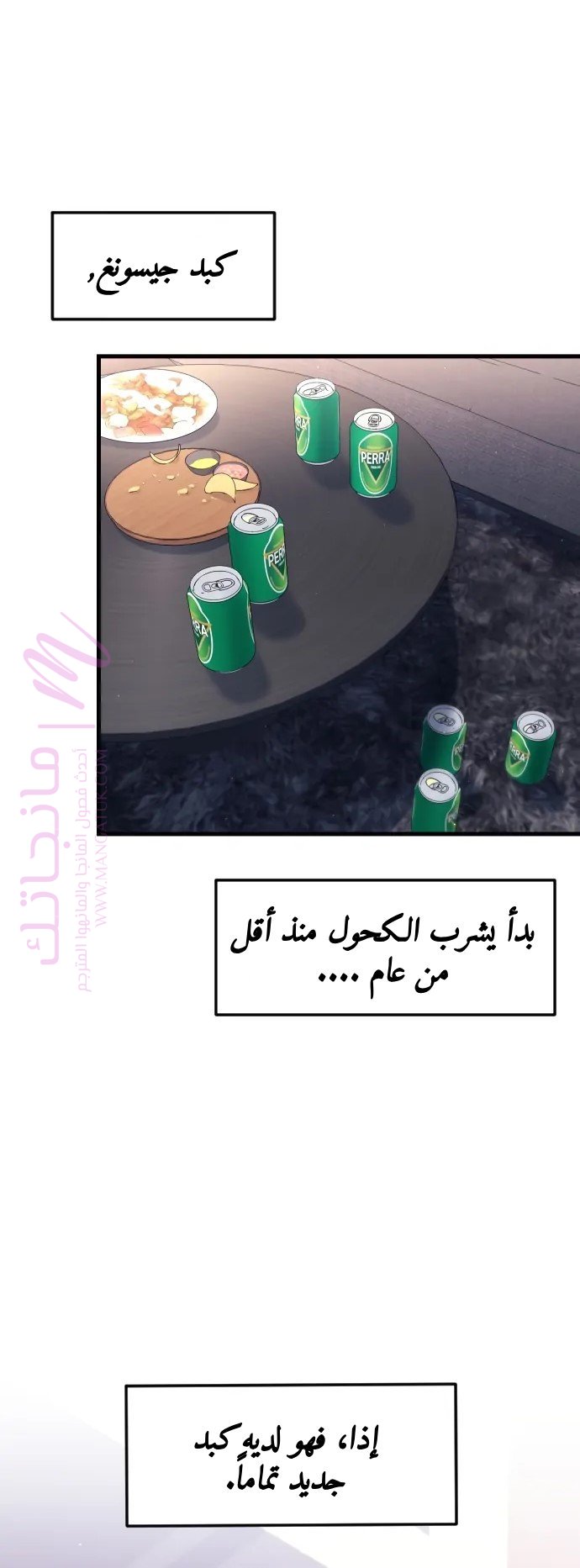 الصفحة 49