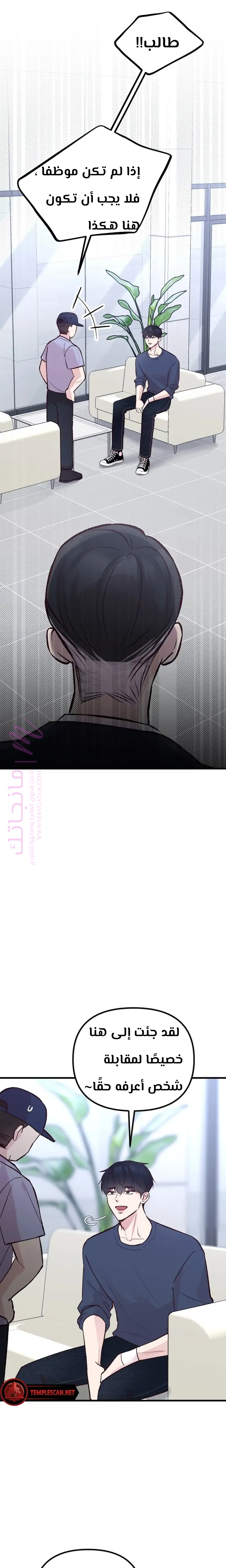 الصفحة 4