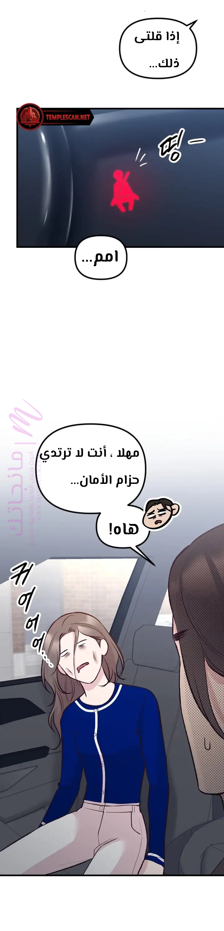 الصفحة 15