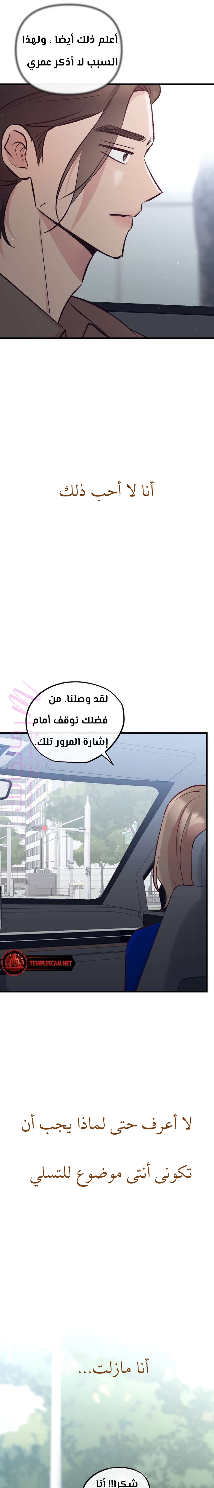 الصفحة 22
