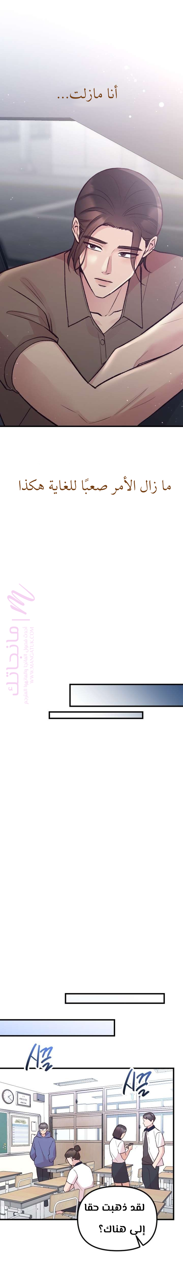 الصفحة 24