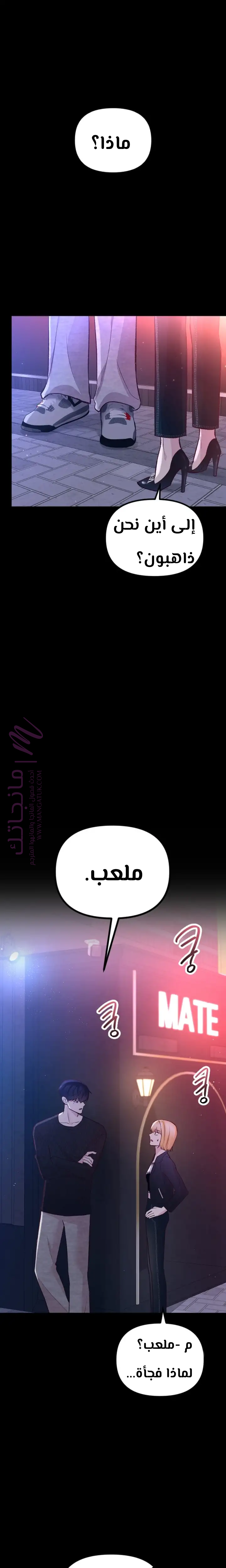 الصفحة 33