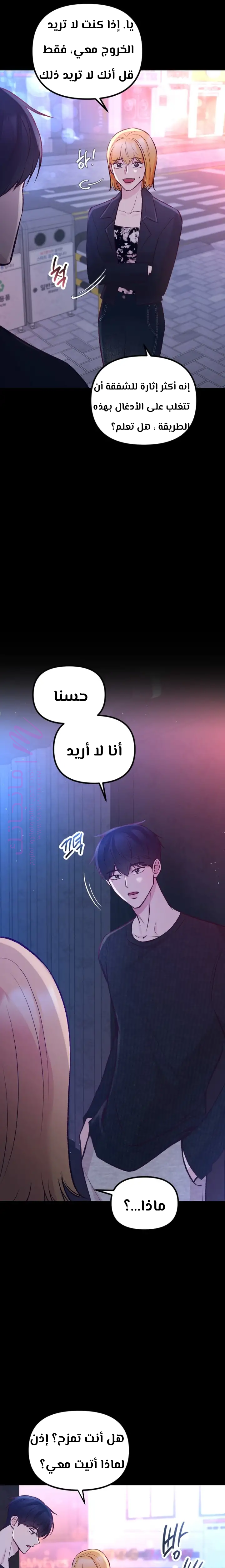 الصفحة 35