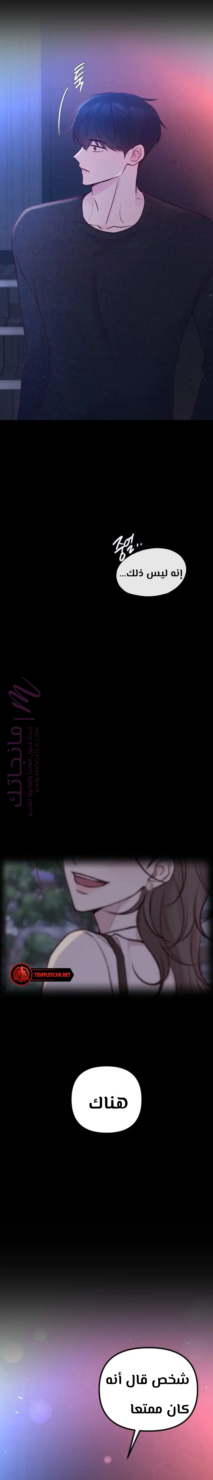 الصفحة 39