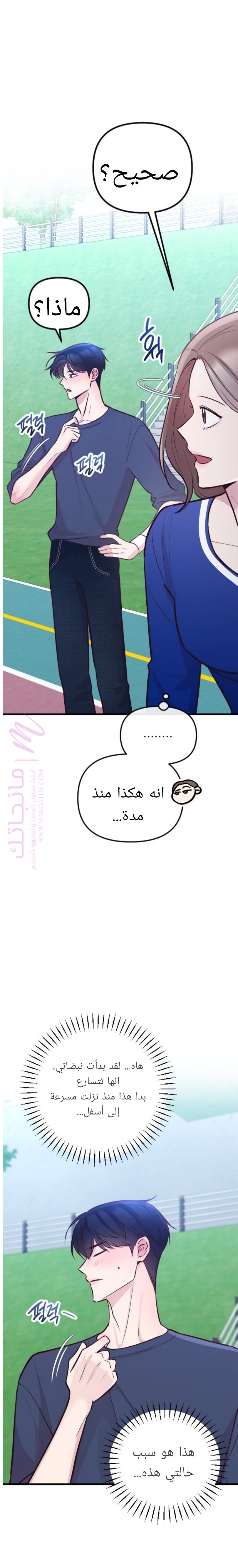 الصفحة 2