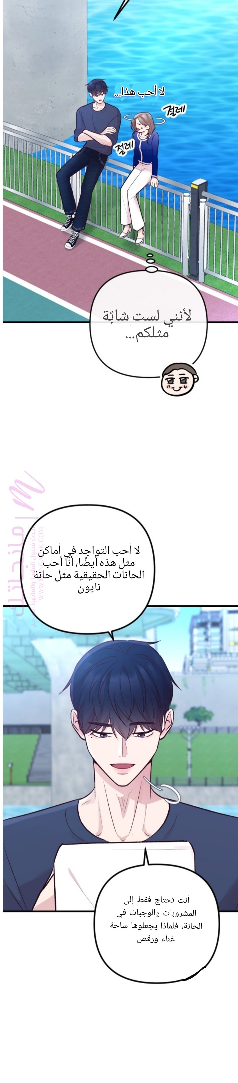 الصفحة 7