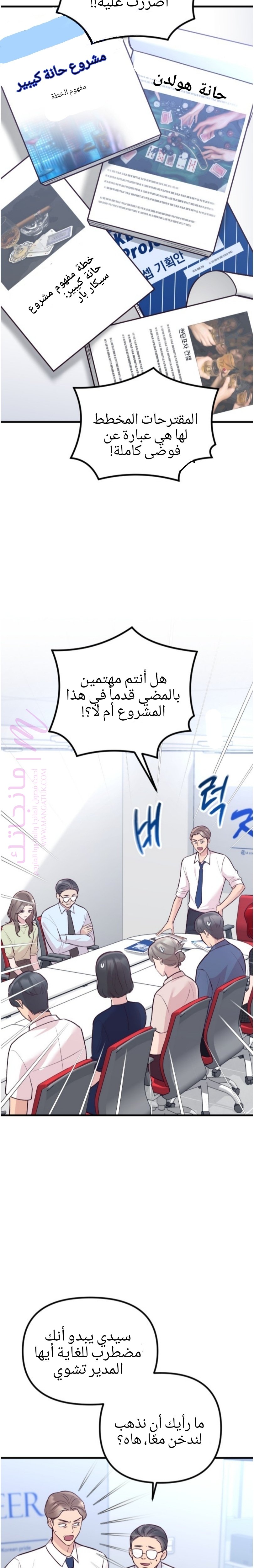 الصفحة 16