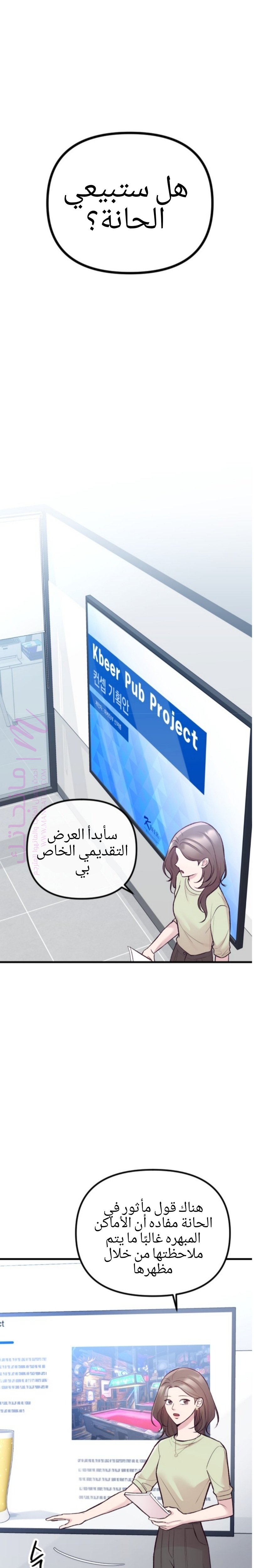 الصفحة 31