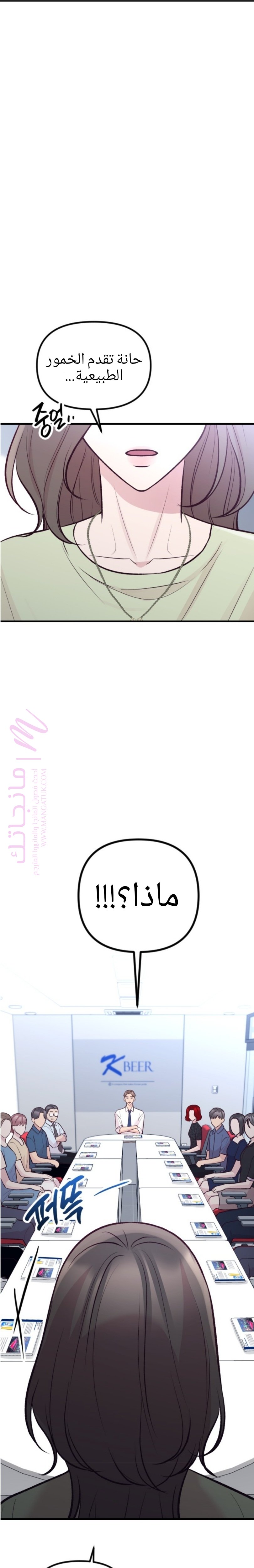الصفحة 36