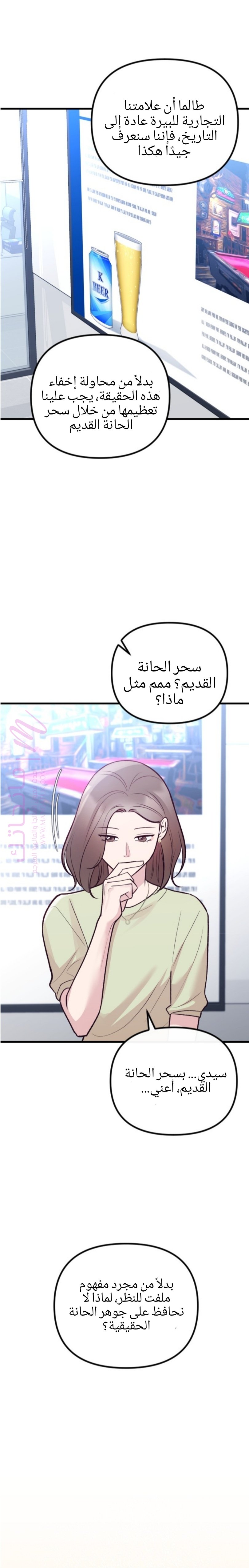 الصفحة 39