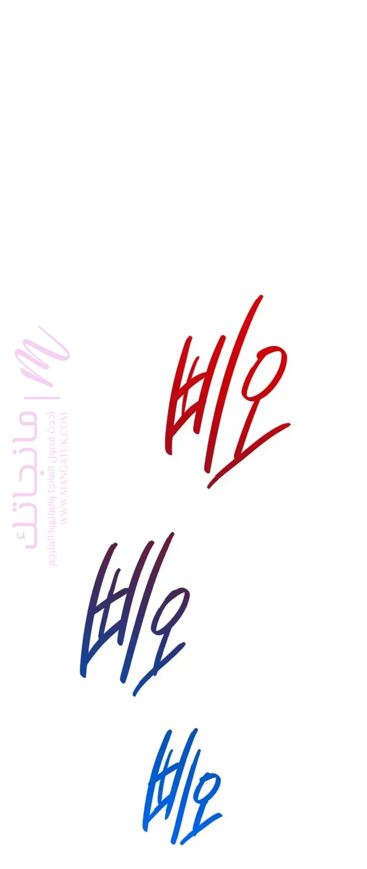 الصفحة 2