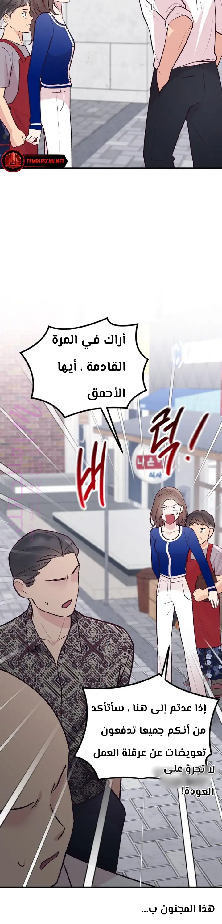 الصفحة 4