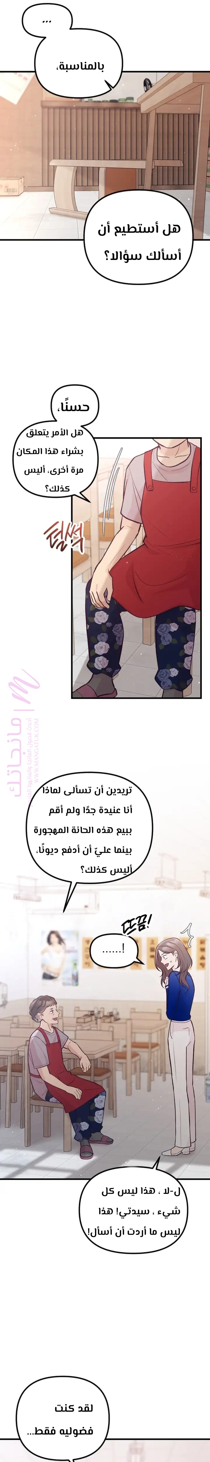 الصفحة 9