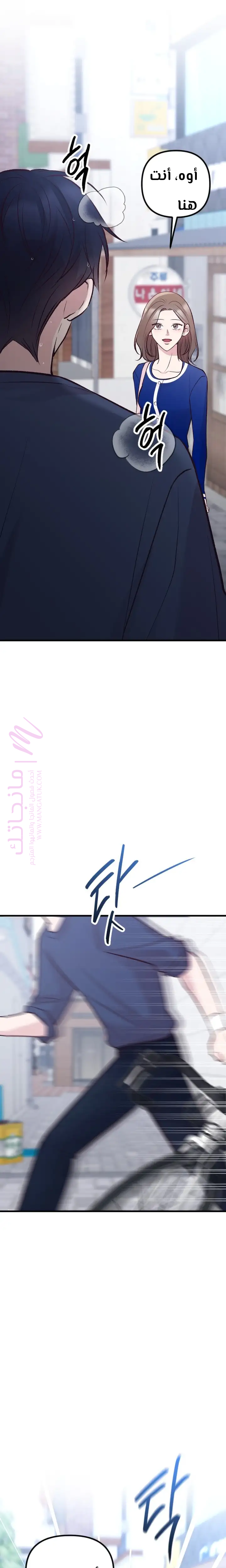 الصفحة 15