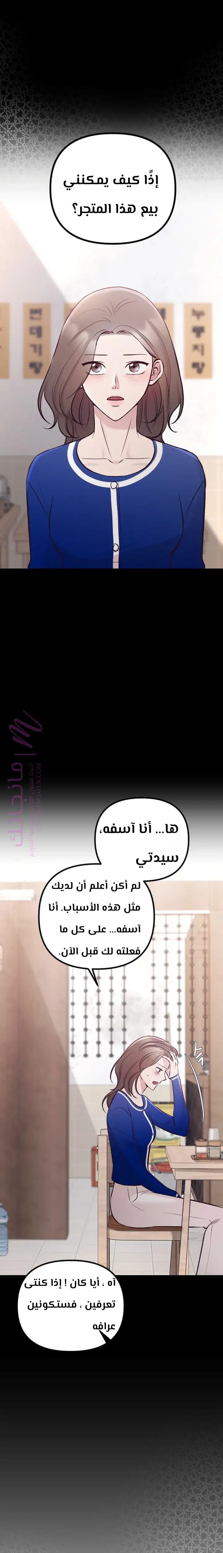 الصفحة 28