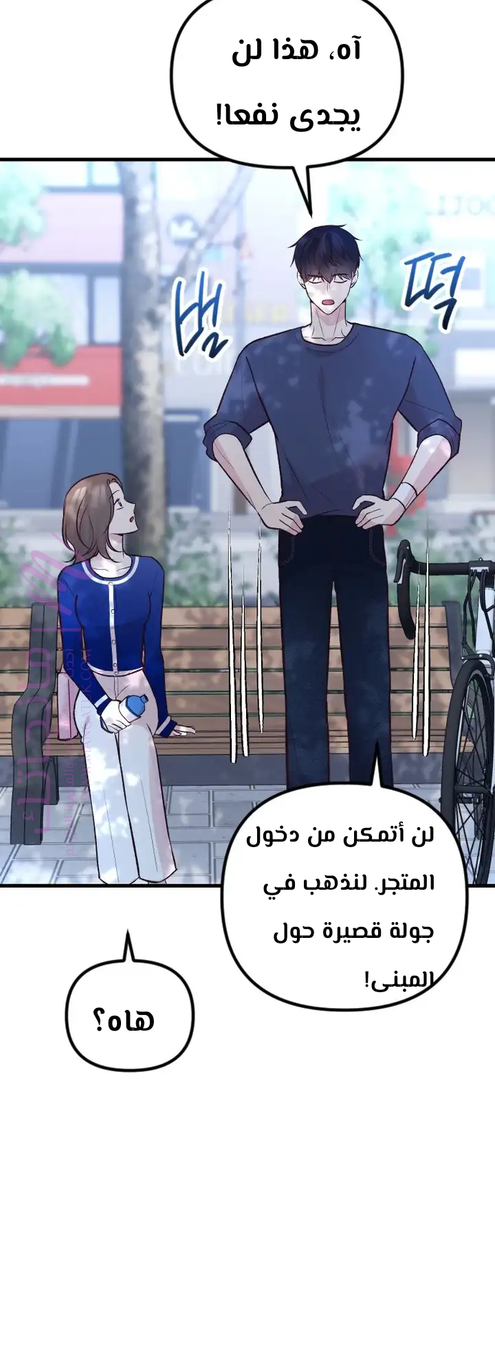 الصفحة 31