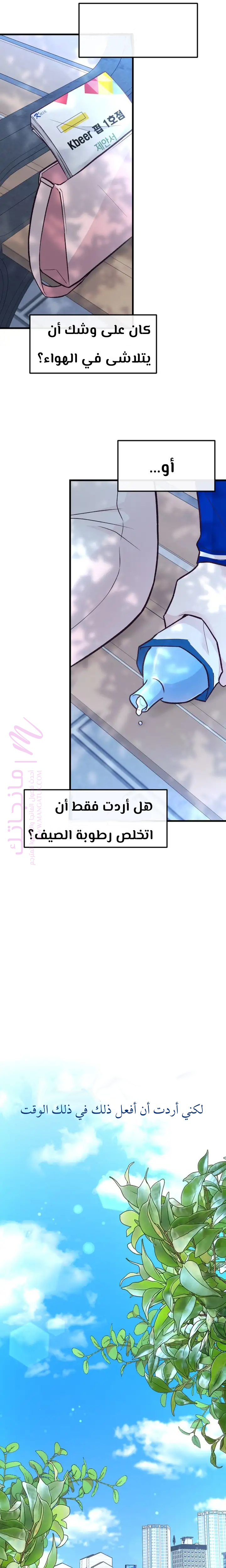 الصفحة 36