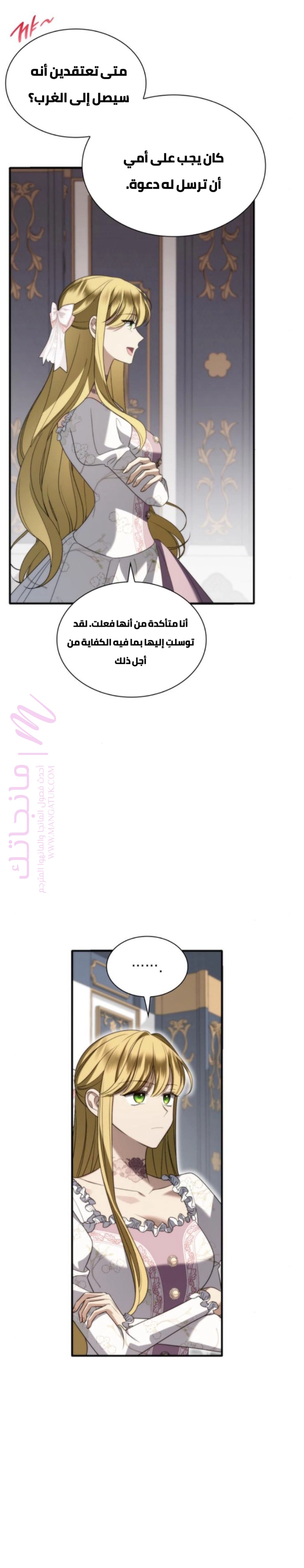 الصفحة 5