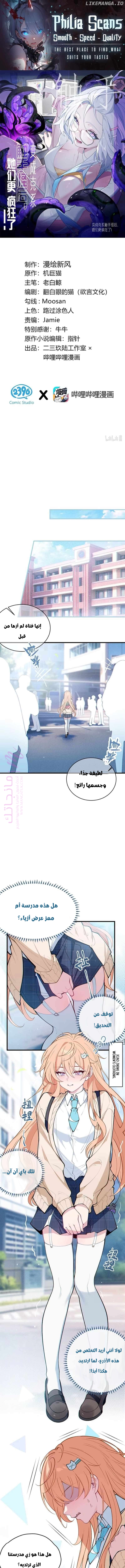 الصفحة 1