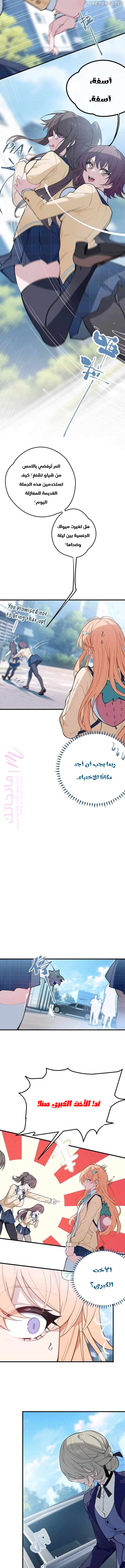 الصفحة 3
