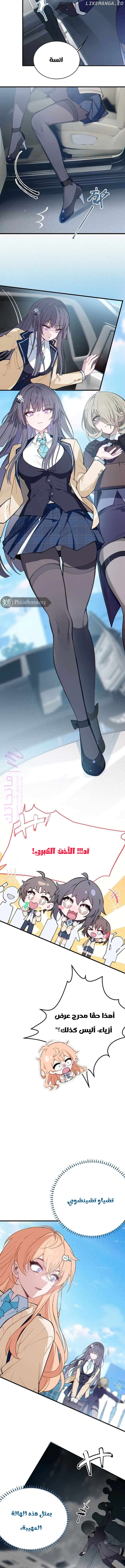 الصفحة 4