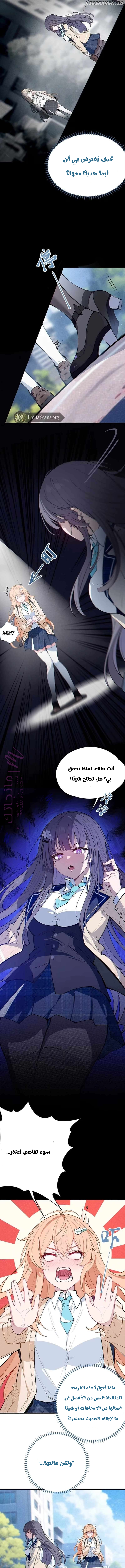 الصفحة 5