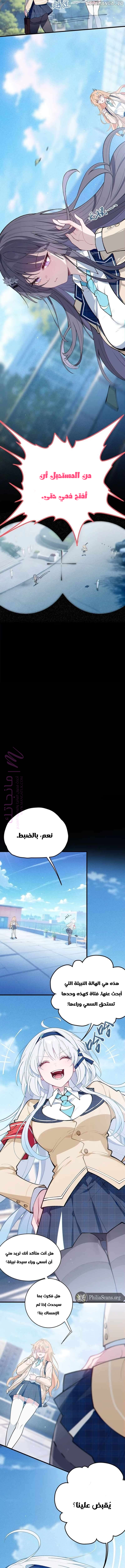 الصفحة 6
