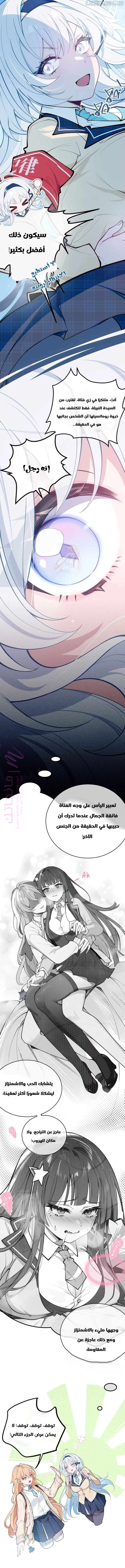 الصفحة 7
