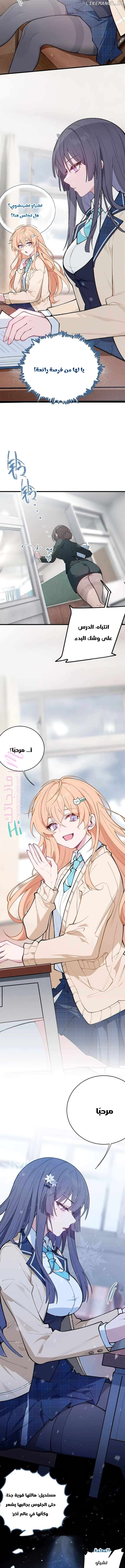 الصفحة 9