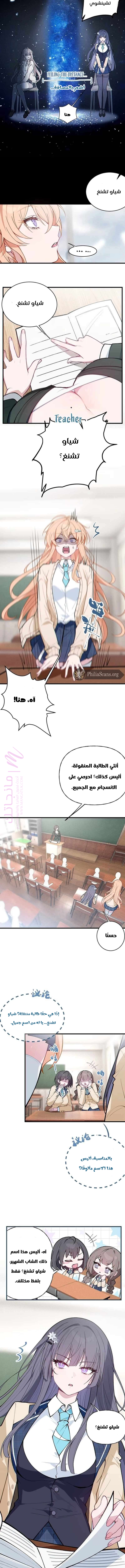الصفحة 10