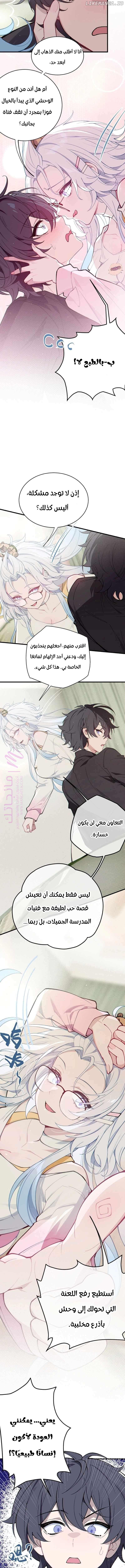 الصفحة 3
