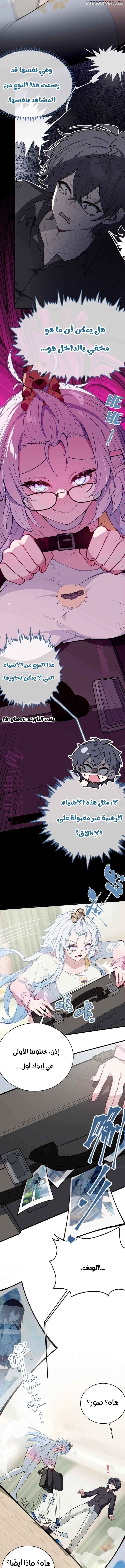 الصفحة 6