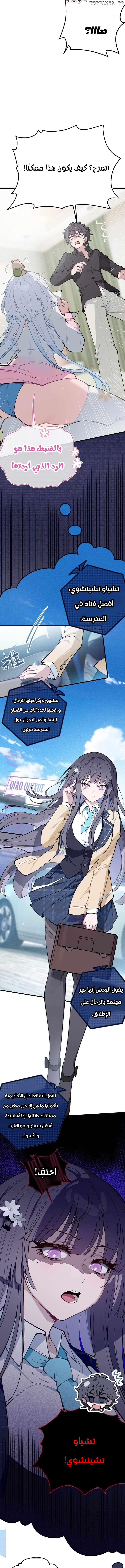 الصفحة 9