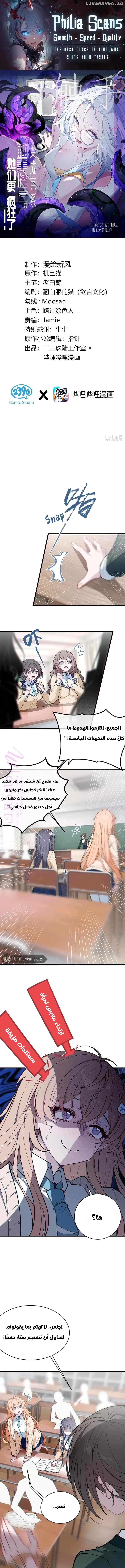 الصفحة 1
