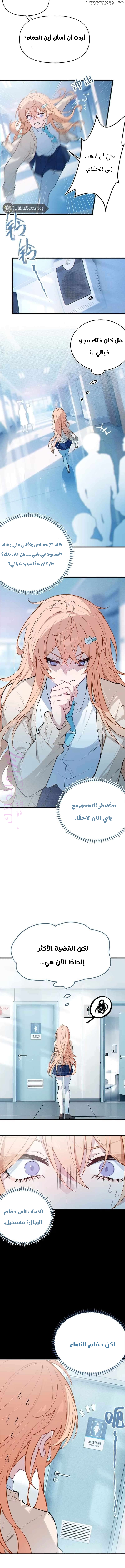 الصفحة 8