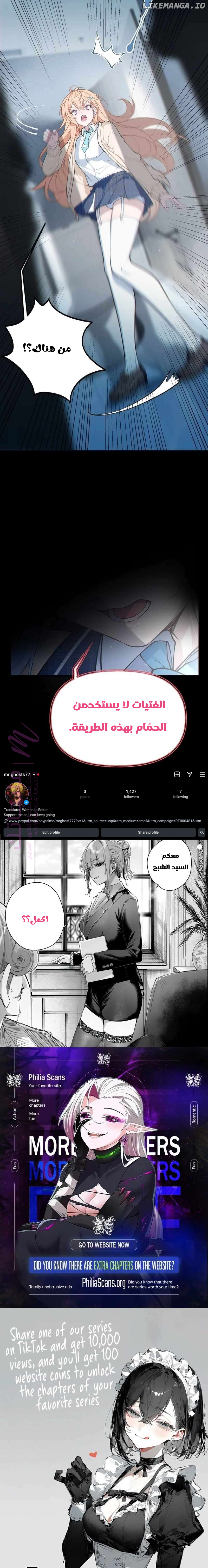 الصفحة 10