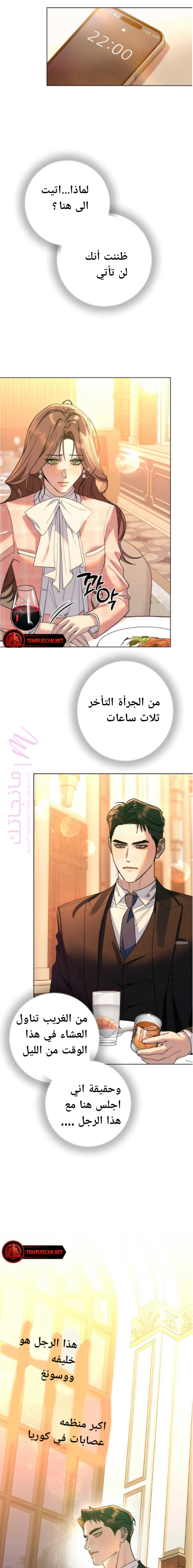 الصفحة 2