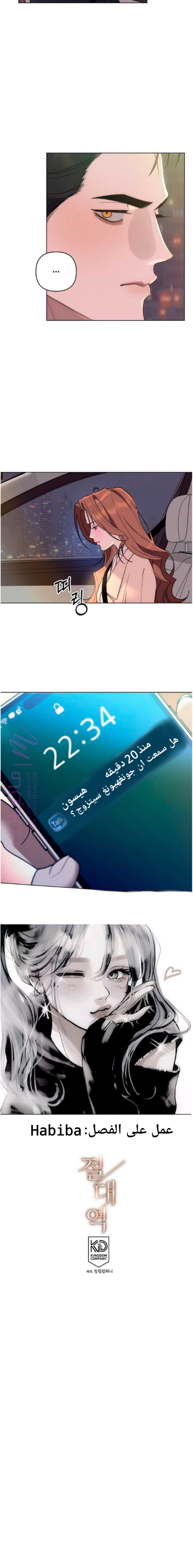 الصفحة 16