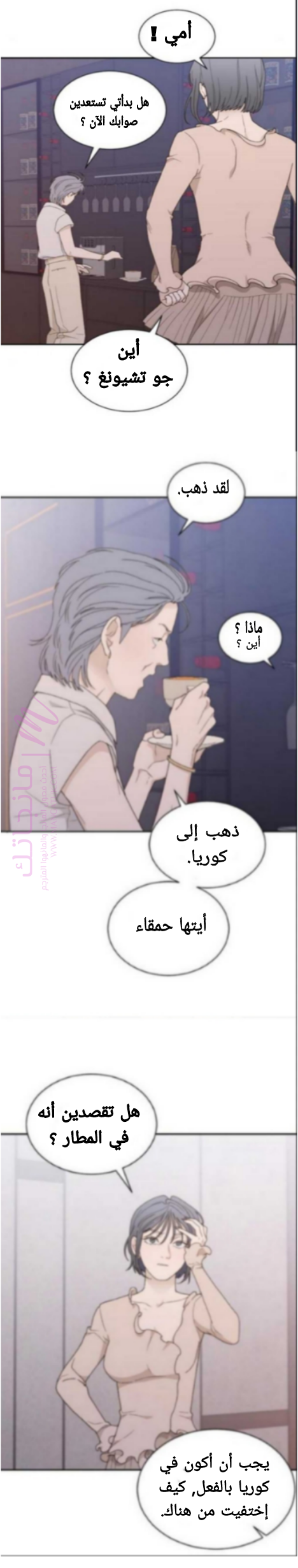 الصفحة 4